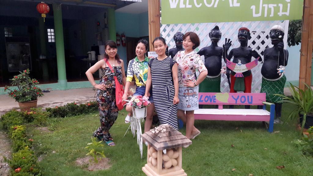 拜县帕拉米旅馆酒店 外观 照片