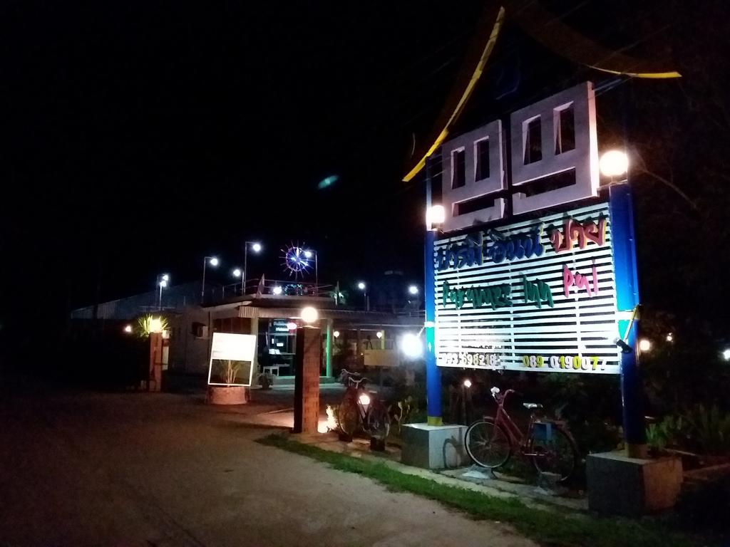 拜县帕拉米旅馆酒店 外观 照片