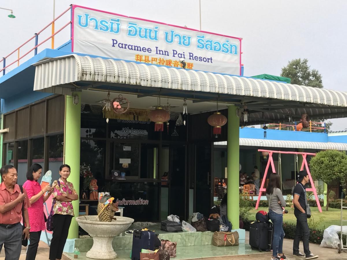 拜县帕拉米旅馆酒店 外观 照片